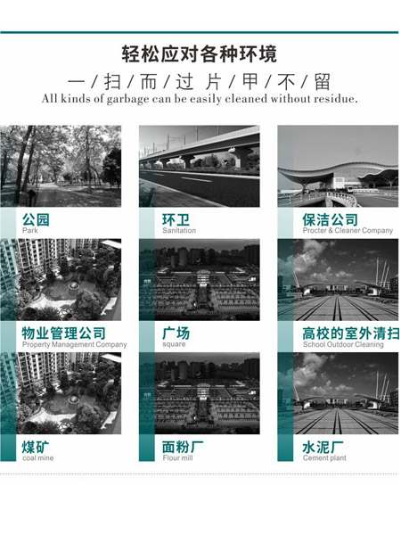 新型全封闭自卸式博尔塔拉扫地机MN-E800LD